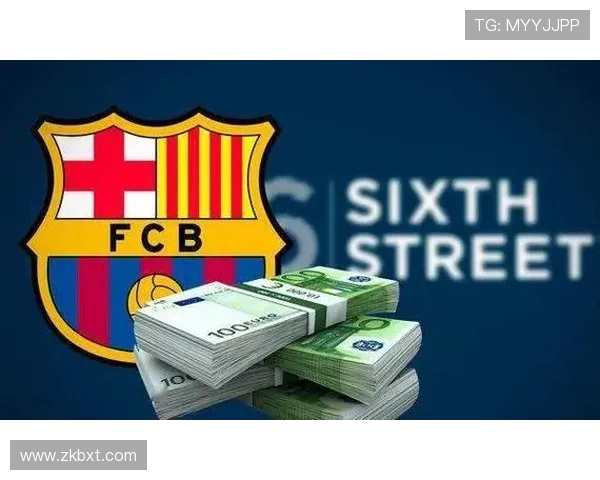 巴萨因财转向：拉波尔塔弃欧超虚影，重投欧足联金库